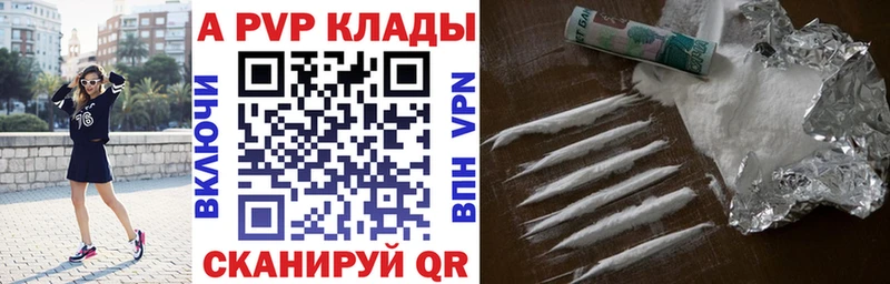 А ПВП крисы CK  цены   мега маркетплейс  Миньяр 