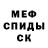 Amphetamine 97% Maks_Borovkov