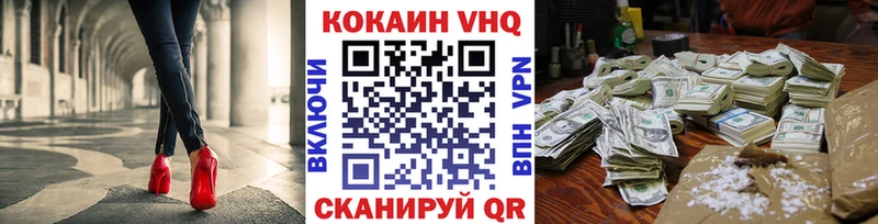 Cocaine Перу KRAKEN Миньяр