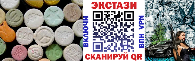 Экстази mix  купить   площадка состав  Миньяр  кракен вход 