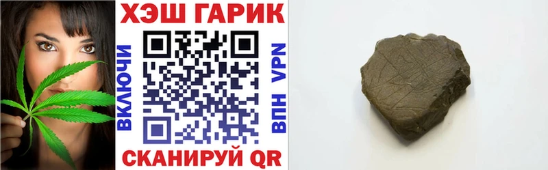 купить  цена  Миньяр  Гашиш Cannabis 