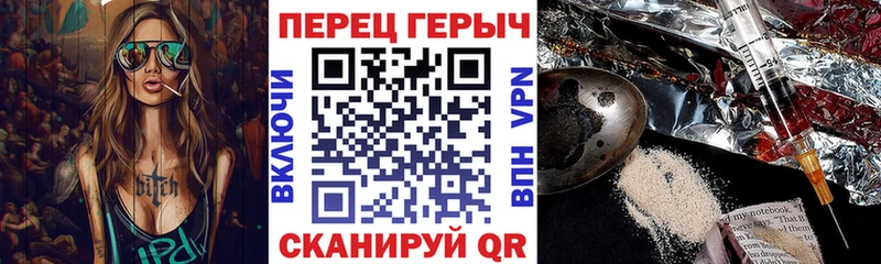 сколько стоит  Миньяр  Героин хмурый 