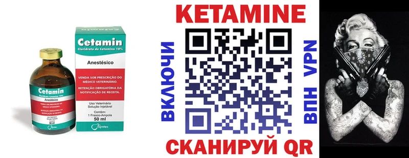 купить наркоту  Миньяр  darknet телеграм  КЕТАМИН ketamine 
