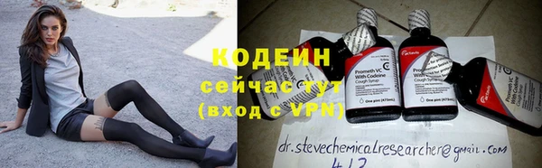 мескалин Кодинск