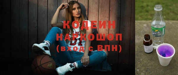 крисы Рославль