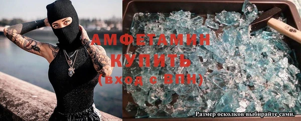 бошки Алзамай