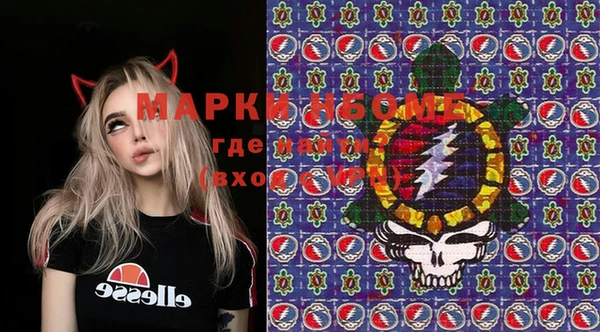 мяу мяу мука Алексеевка