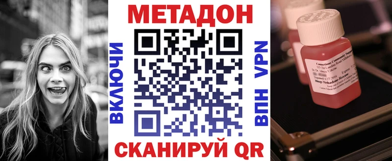 hydra tor Миньяр Метадон VHQ