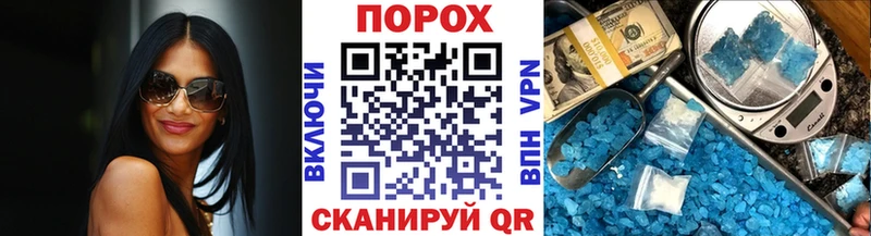 закладки  ОМГ ОМГ зеркало  МЕТАМФЕТАМИН пудра  Миньяр 